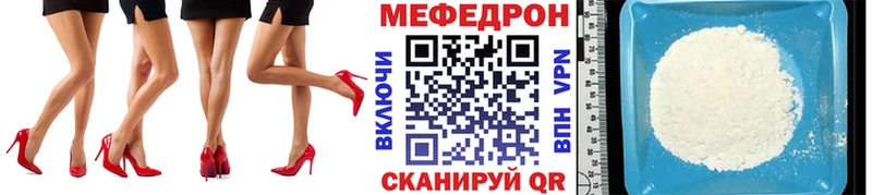 МЕФ мука Павлово