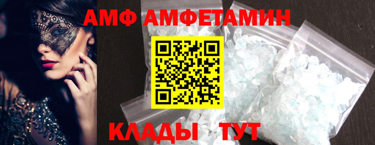 Метамфетамин винт  Первитин  Павлово  Вход с VPN 