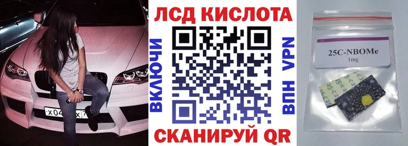 Марки 25I-NBOMe 1,5мг  купить   это какой сайт  Павлово 
