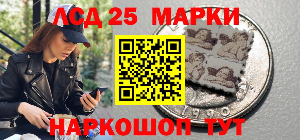 Марки NBOMe 1500мкг  Марки NBOMe 1500мкг  Вход с VPN  Павлово 