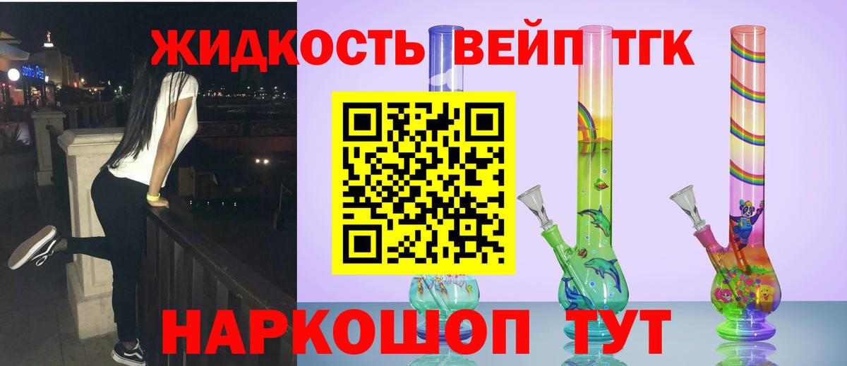 Дистиллят ТГК концентрат  Вход с VPN  Павлово 