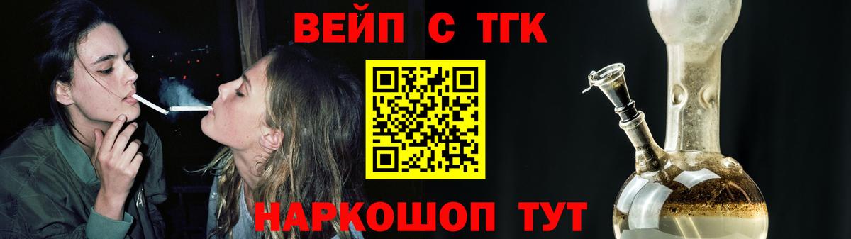 Дистиллят ТГК Wax Павлово