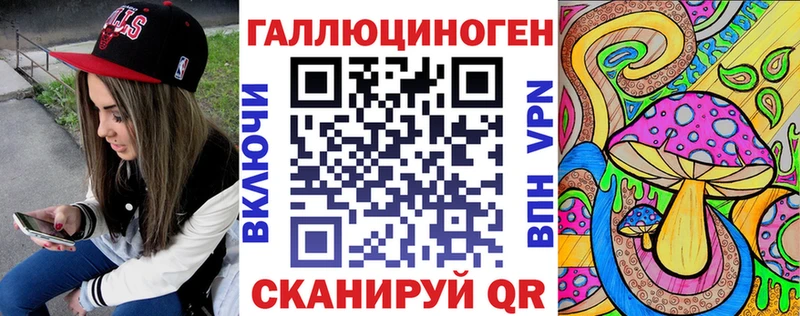 Галлюциногенные грибы MAGIC MUSHROOMS  ссылка на мегу как зайти  Павлово 