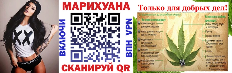 закладки  Павлово  Марихуана SATIVA & INDICA 