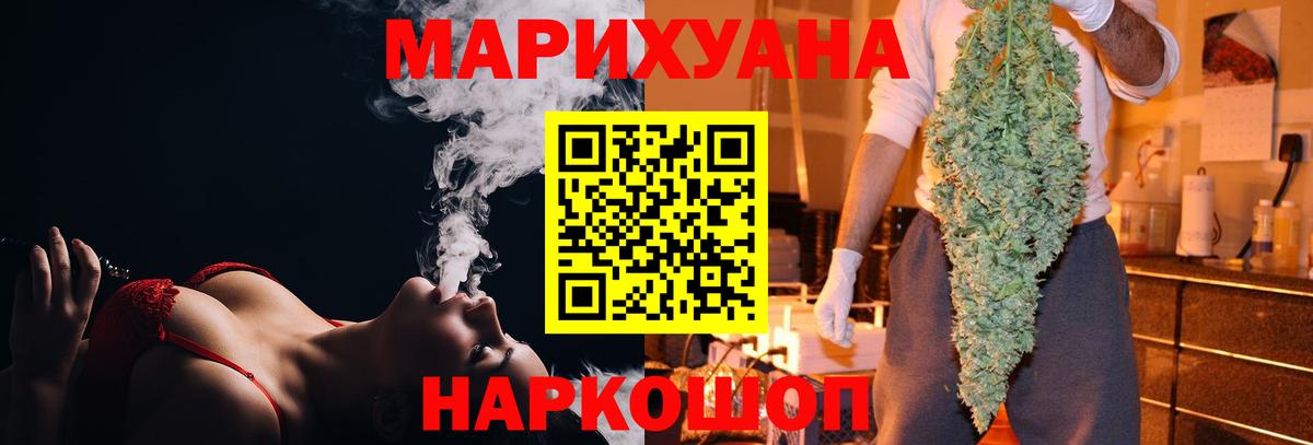 Бошки марихуана VHQ Павлово