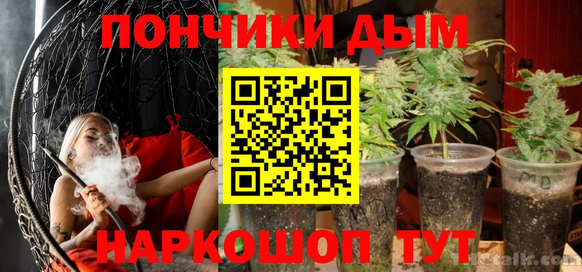 Павлово  Конопля VHQ  Вход с VPN  Бошки Шишки индика  Каннабис White Widow 